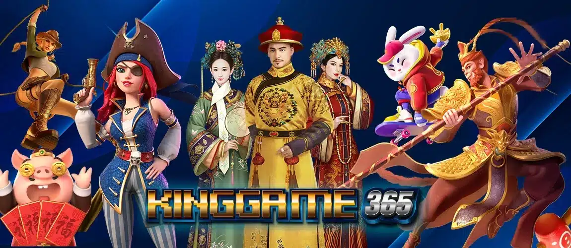 kinggame365 สล็อต